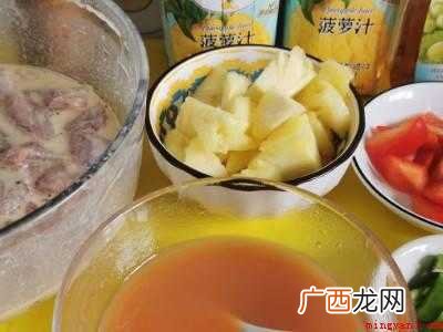 菠萝咕肉的制作方法的具体操作步骤 菠萝咕咾肉的制作方法