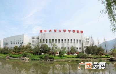 温州大学是一本吗,温州一本大学？
