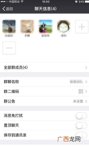 微信群主删除退出群还在吗,群主退群谁是群主？