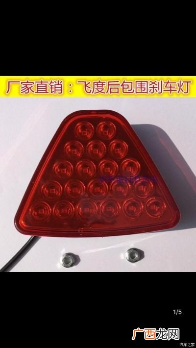 领航灯怎么接线,十代思域领航灯怎么接线？