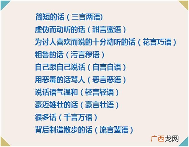 求描写手的形容词,古代形容手好看的词？