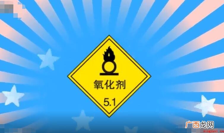 氧化剂具备哪些性_新闻中心 氧化剂具有什么性