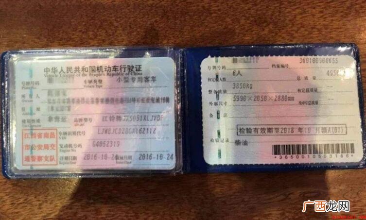 新交规可以不带行驶证是不是真的呢? 新交规可以不带行驶证是真的吗