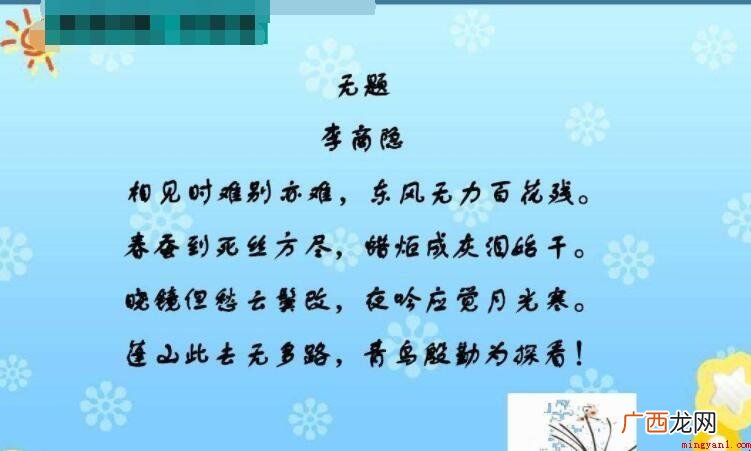 《无题》的作者是谁_人文频道 《无题》的作者是谁
