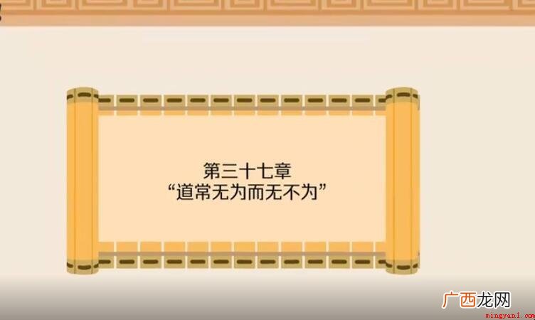 无为而无不为的意思是什么