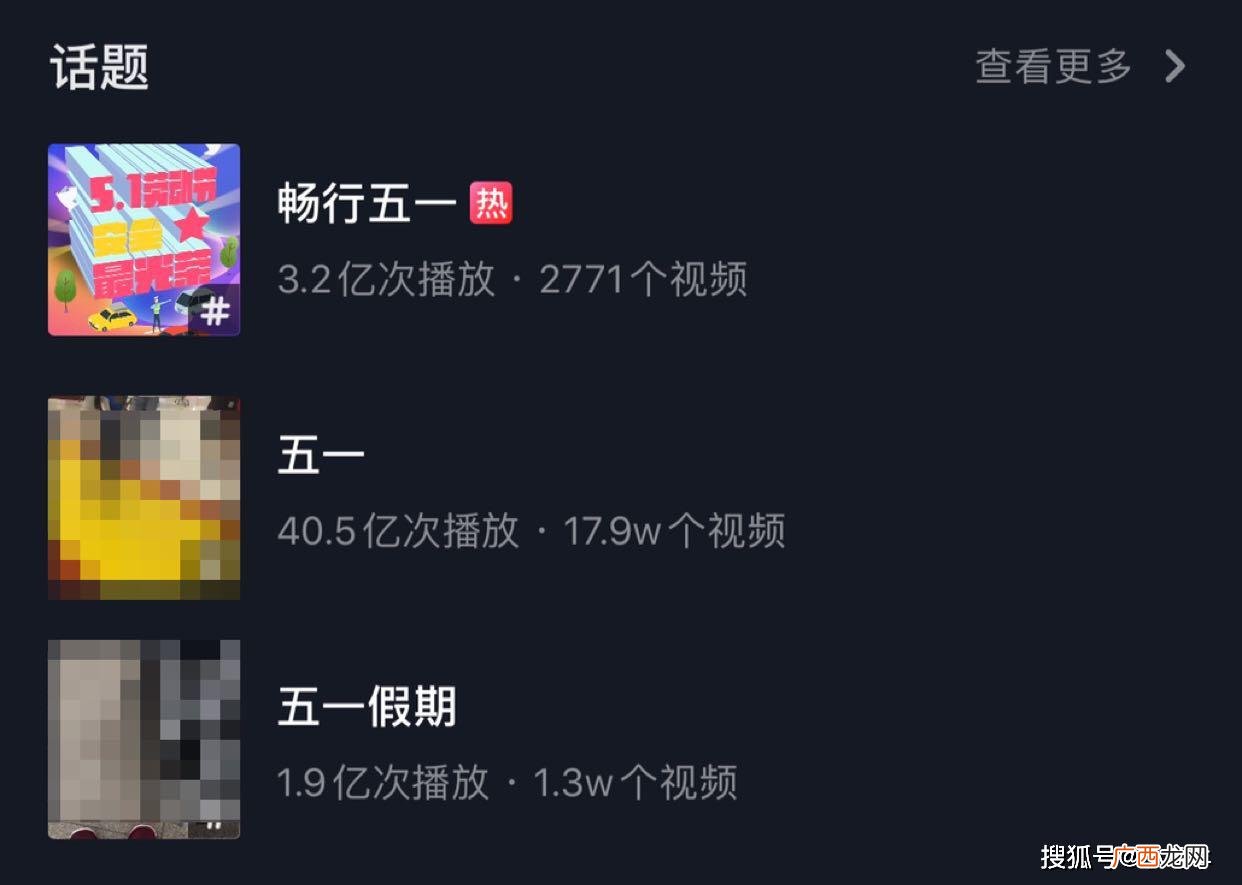 抖音怎么看播放量,头条西瓜抖音总播放量如何查？