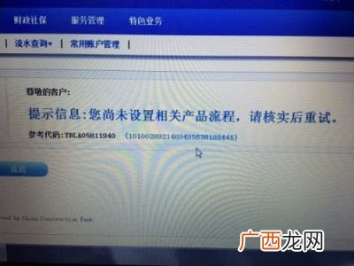企业银行是什么意思,企业帐户银行流水查询有哪几种方法？