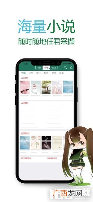 晋江文学手机版,晋江文学网优秀作品有哪些？