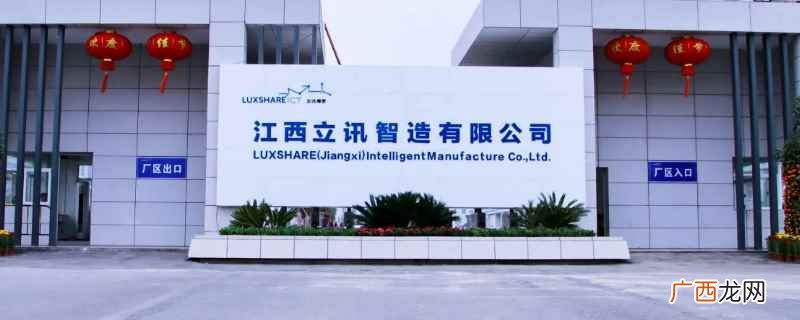 吉安立讯制造附近有宾馆 吉安立讯制造附近有宾馆吗