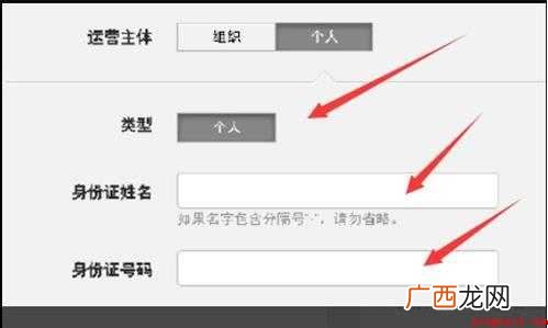 怎么创建微信公众平台