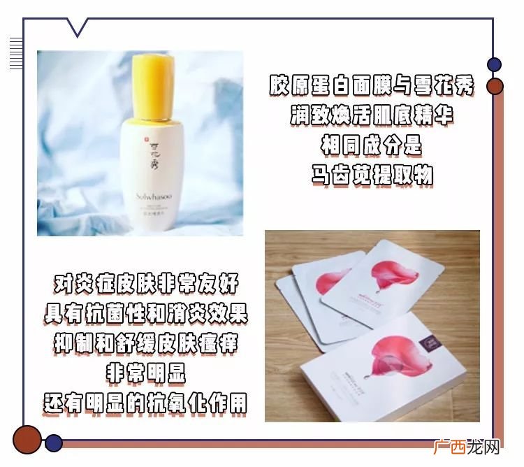 透明质酸是什么,透明质酸是什么味道？