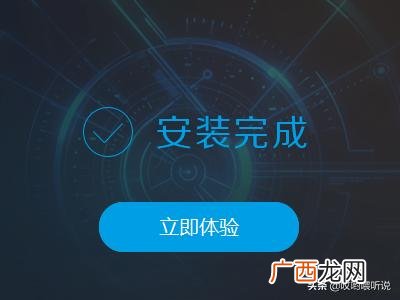 在电脑上怎么下载软件,怎么在电脑上下载安装【知到】 新手教程?