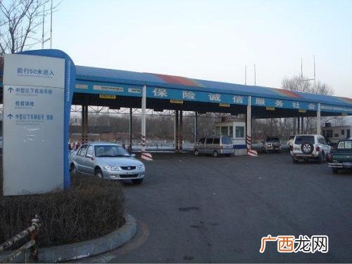 沈阳车管所地址,沈阳市机动车牌照到哪里办？