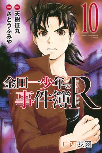 日本有哪些漫画周刊及月刊,1984年创作的日本漫画?
