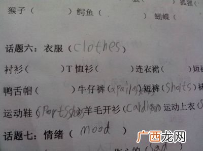 英国英文怎么写,世界如何称呼英国？