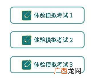 ETS是什么考试,雅思托福是什么大学？