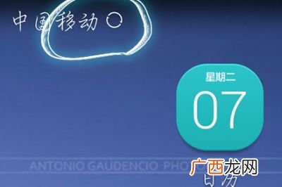 华为的图标是什么意思,华为标记什么意思？
