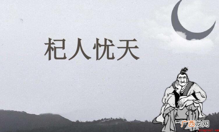 杞人忧天归属于哪些体裁 《杞人忧天》属于什么体裁