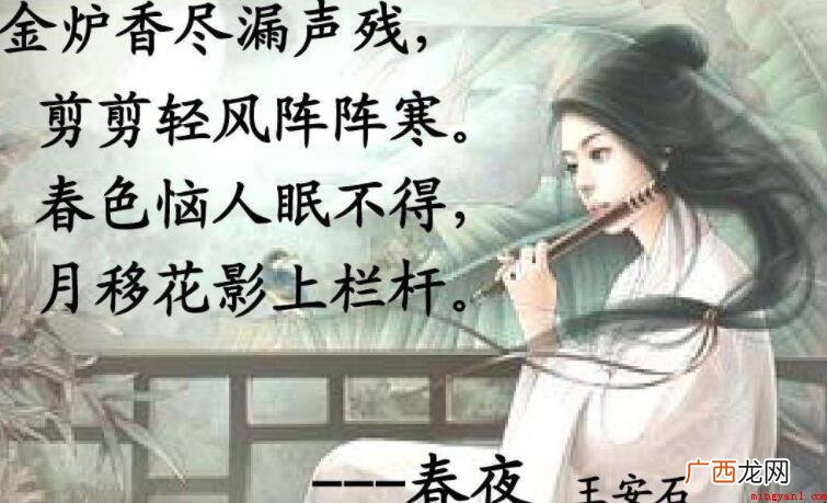 《夜直》的原文是什么_娱乐频道 《夜直》的原文是什么