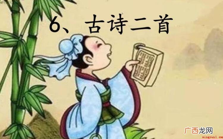 关于学习的古诗有哪些? 关于学习的古诗有哪些
