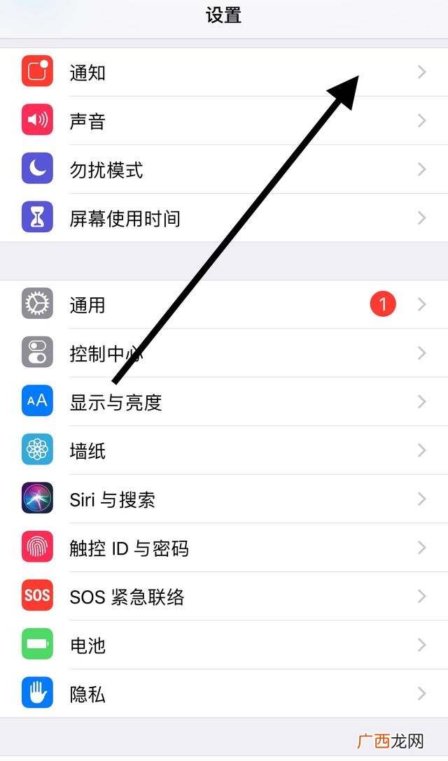 短信验证码在哪里找,如何知道自己手机的短信验证码?