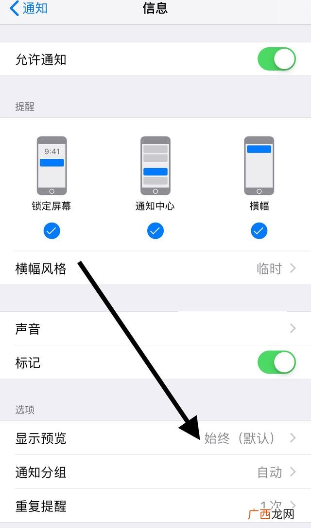 短信验证码在哪里找,如何知道自己手机的短信验证码?