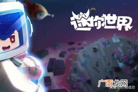 迷你世界怎么改名,迷你世界怎么修改名字？