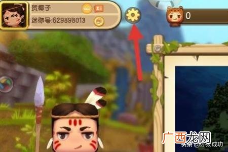 迷你世界怎么改名,迷你世界怎么修改名字？