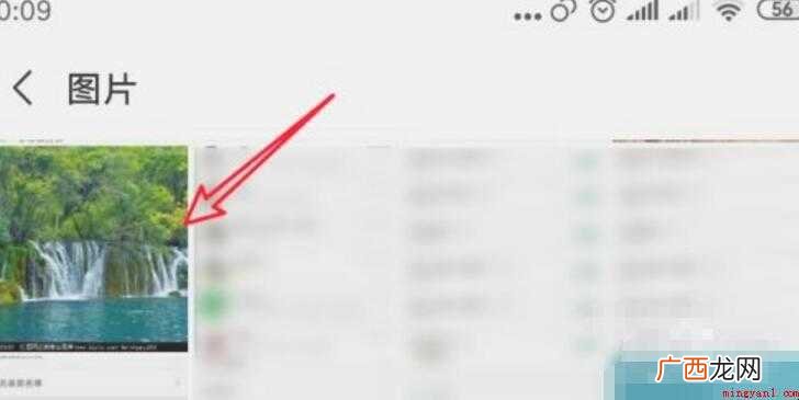 微信图片怎么变成表情包