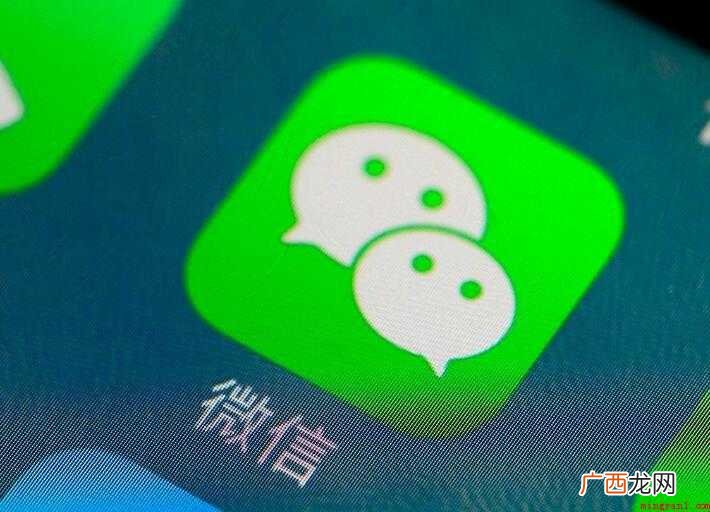 微信通讯录怎么导出详细介绍 微信通讯录怎么导出
