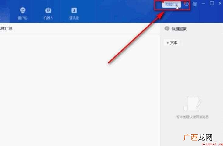 微信通讯录怎么导出详细介绍 微信通讯录怎么导出