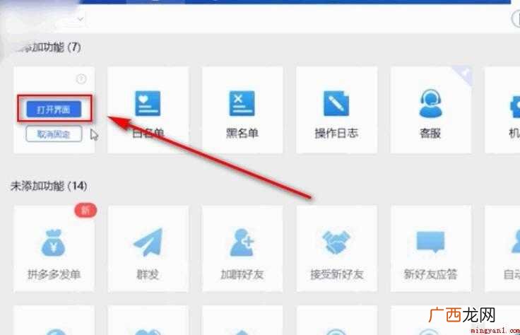 微信通讯录怎么导出详细介绍 微信通讯录怎么导出