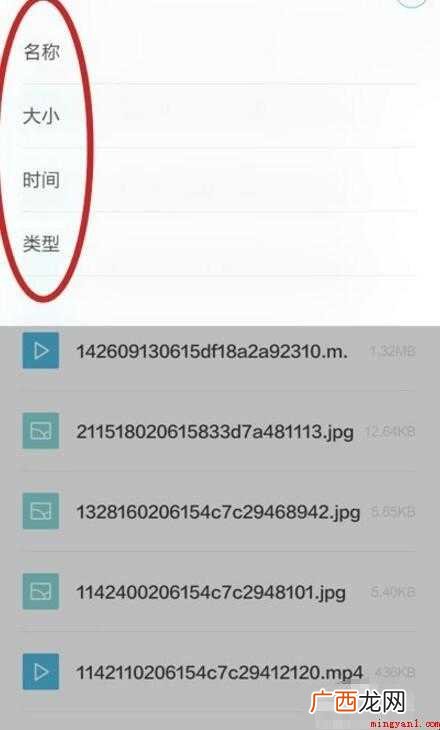 微信视频保存在哪里内容 微信视频保存在哪里