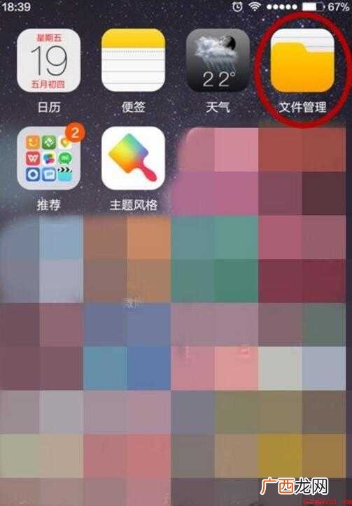 微信视频保存在哪里内容 微信视频保存在哪里
