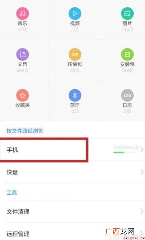 微信视频保存在哪里内容 微信视频保存在哪里