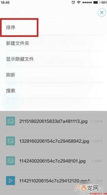 微信视频保存在哪里内容 微信视频保存在哪里