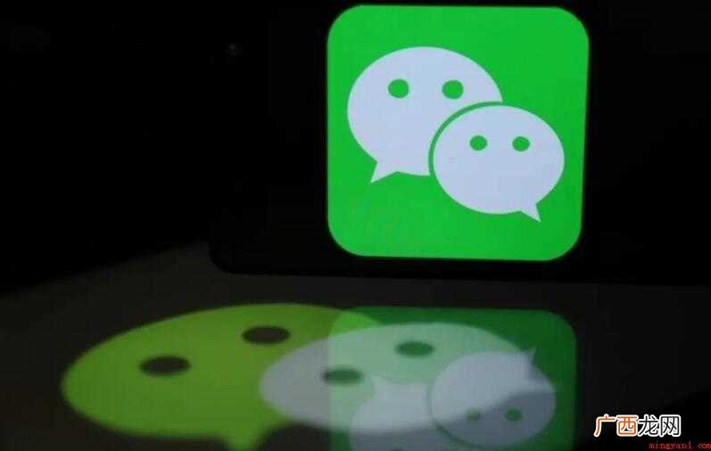 微信文字转换成语音怎么设置