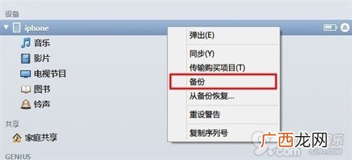 如何设置控制中心的常用软件,小爱同学训练控制设备提示让在米家app里设置,如何设置？