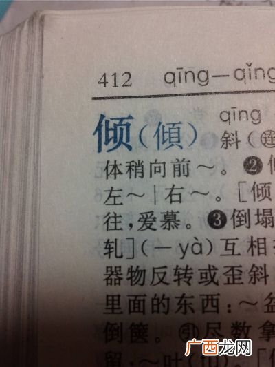 菜可以组什么四字词语,形容蔬菜新鲜用什么四字词语？