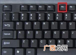 电脑刷新是哪个键,戴尔电脑每次开关机都更新系统。速度特别慢，怎么办？