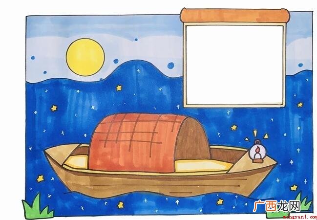《舟夜书所见》古诗配画怎么画
