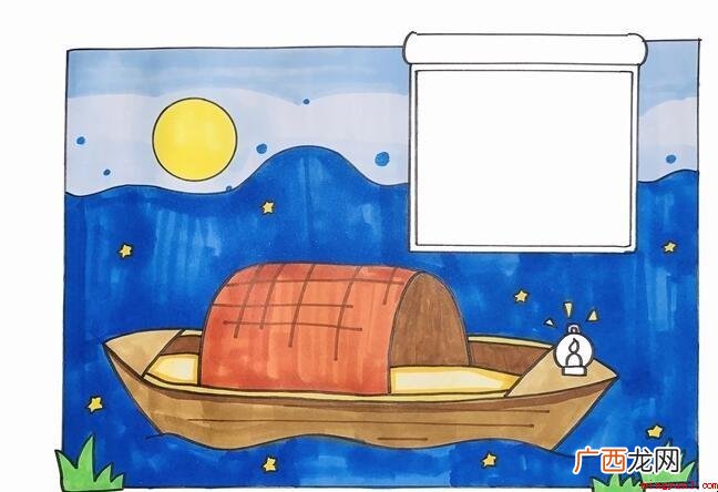 《舟夜书所见》古诗配画怎么画