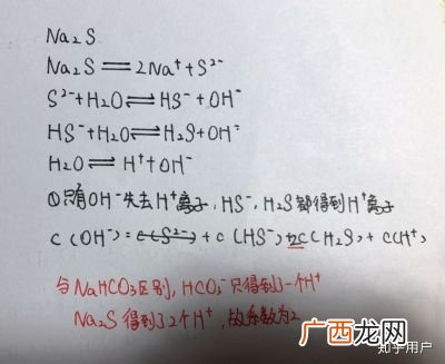 高中化学的三大守恒定律是什么,有机三大守恒定律高中化学？