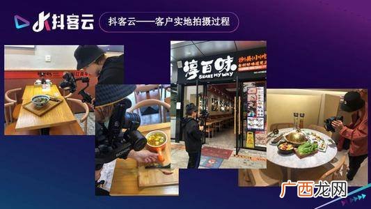 探店是什么意思,探店是什么职业？