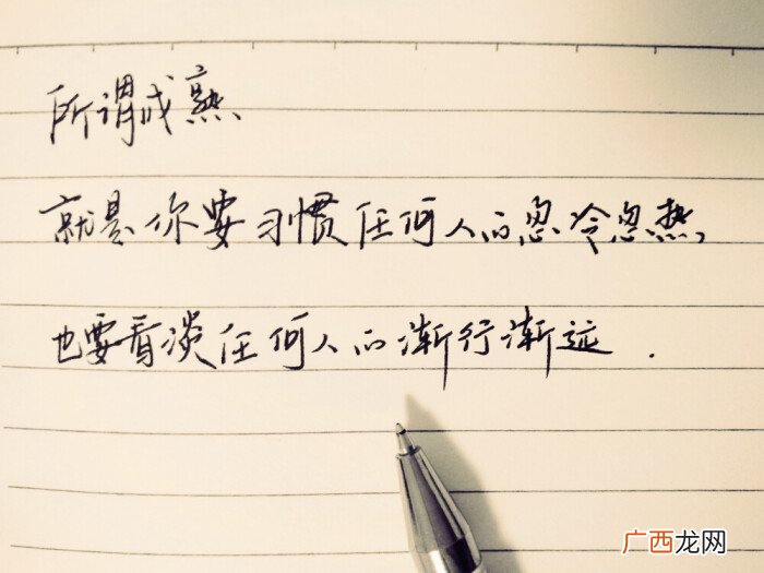 手写汉字的能力有多重要,练书法有什么益处50字？