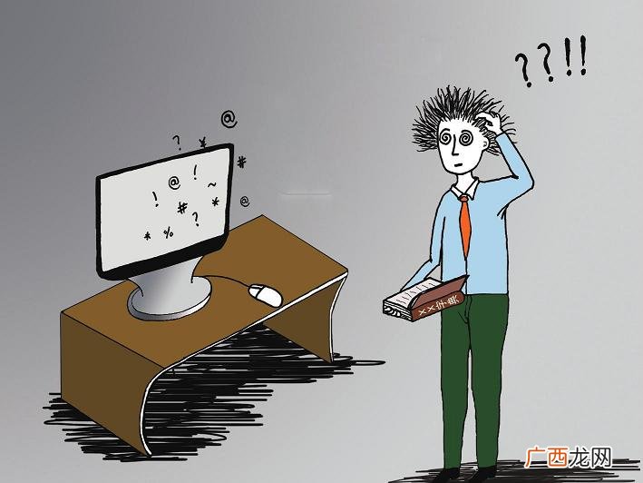 网络语言97是什么意思,98那个是什么？