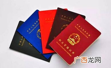 从业资格证有哪些种类,从业人员的执业资格可分为？