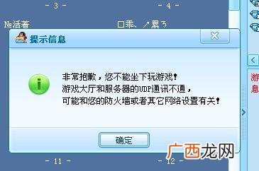 网络设置怎么弄,如何正确设置网络连接？