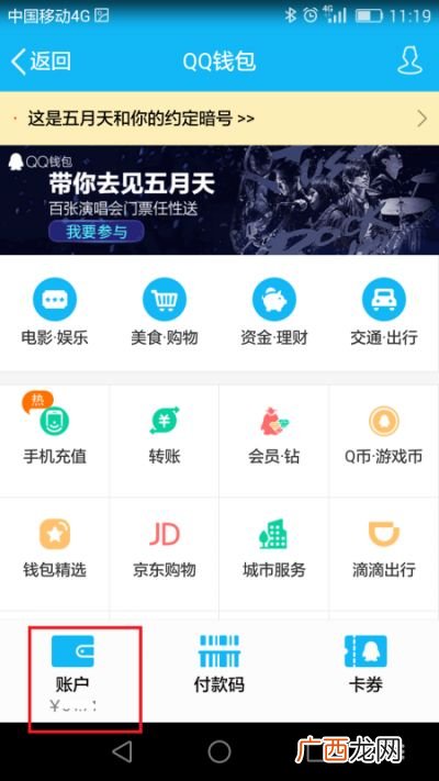 如何使用手机话费充值卡,手机充值卡怎么用？