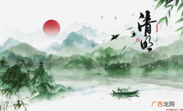 清明时节的寓意是什么? 清明节的寓意是什么